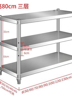 厨房置物架不锈钢架子货架橱柜落地多功能收纳架工作台家用灶台架