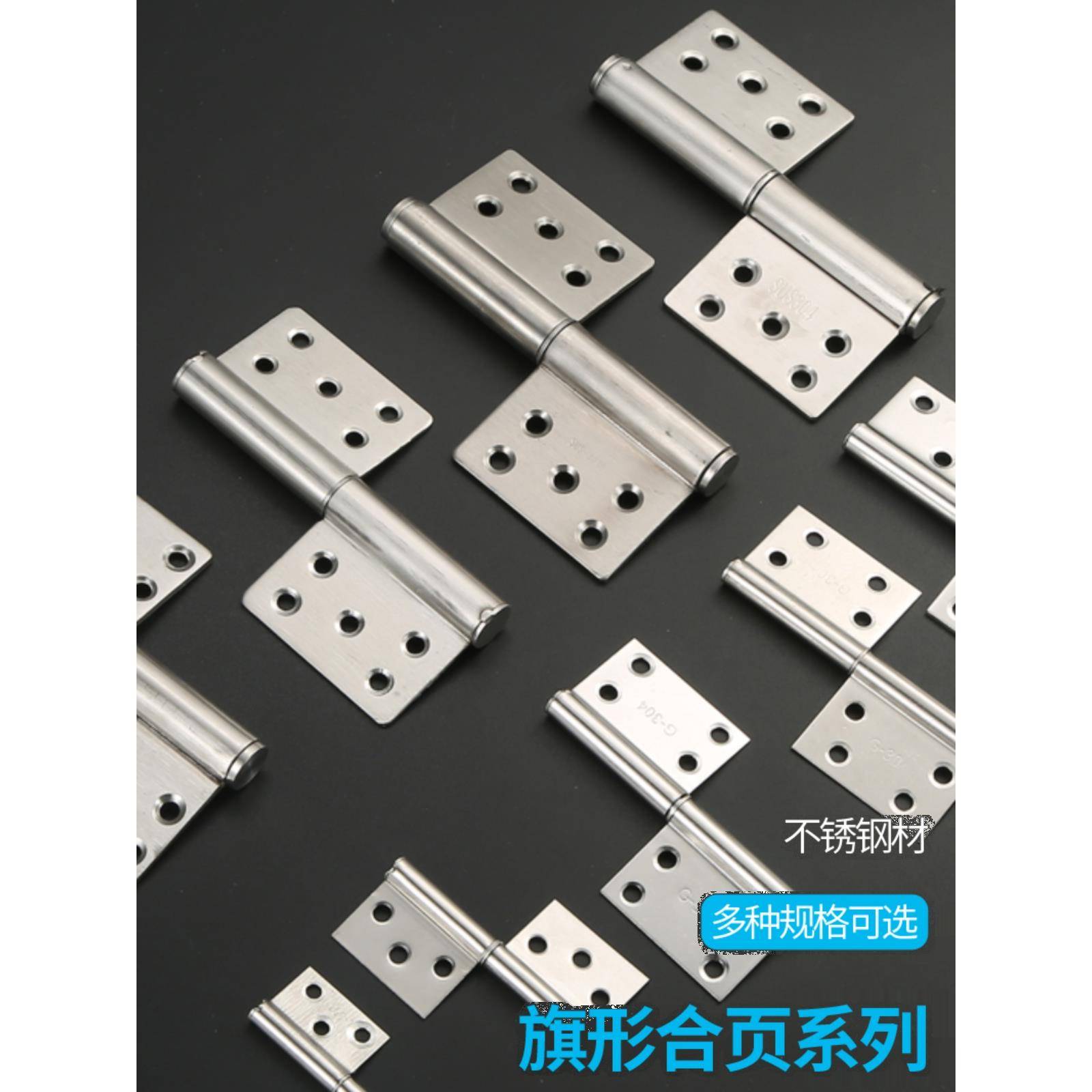 木门不锈钢加厚旗型合页厕所卫生间铝合金防火门可拆脱卸旗铰合叶