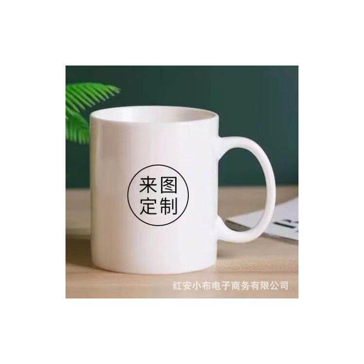 陶瓷马克杯礼品杯可印有标志办公水杯印有照片热转印涂层白色杯子