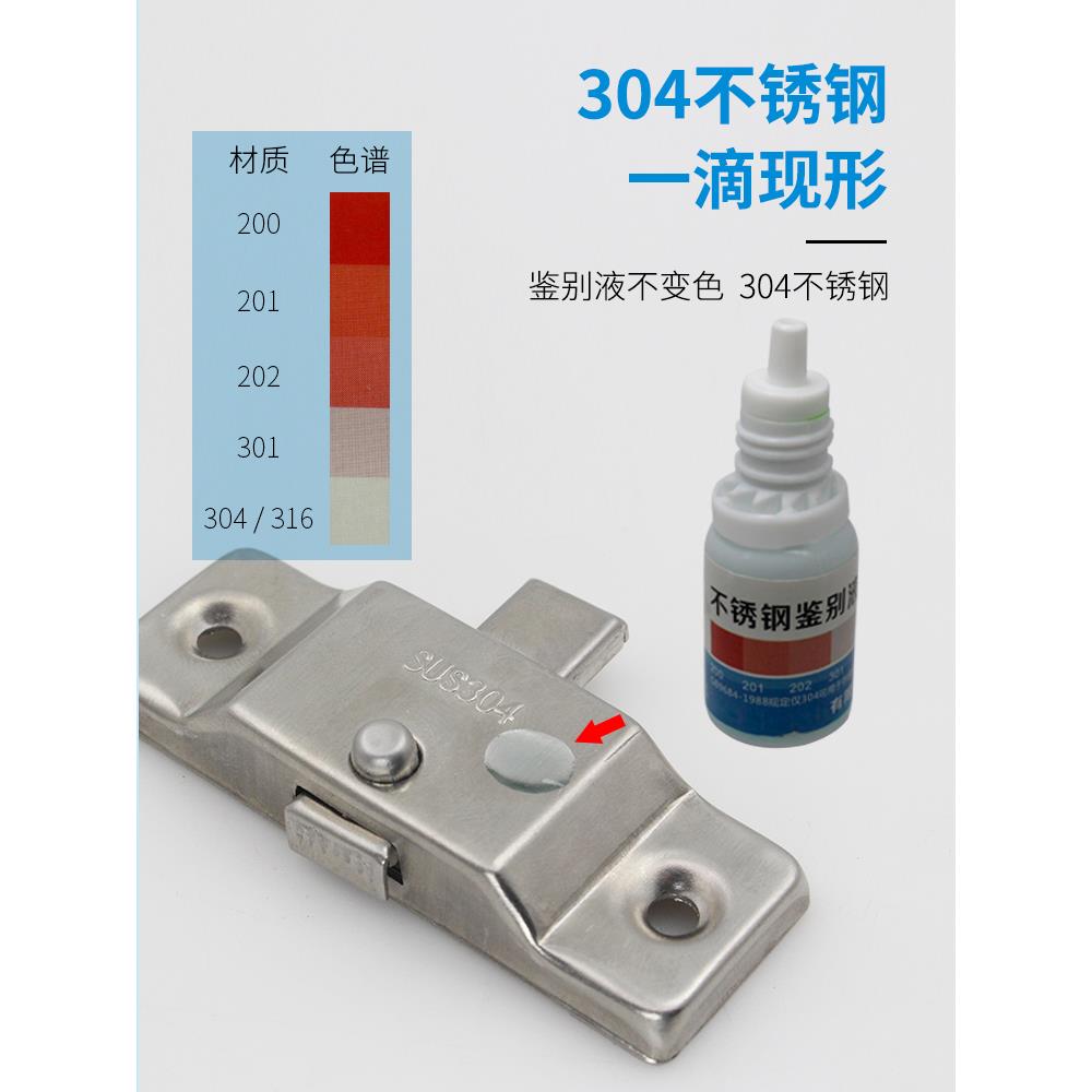 304不锈钢推拉门窗锁扣趟门插销锁飞机锁折叠无框阳台玻璃锁配件