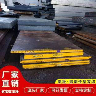 12Cr13 20Cr13 30Cr13 40Cr13钢板 1Cr17Ni2 SUS410 420 430 440C