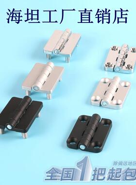 海坦CL209-1-2不锈钢配电柜门铰链 动力柜 机箱铰链 304HL009合页
