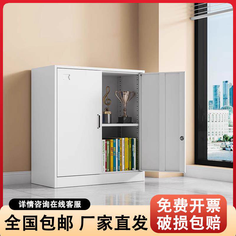 加厚对开矮柜办公室资料文件柜家用带锁抽屉阳台柜铁皮储物工具柜