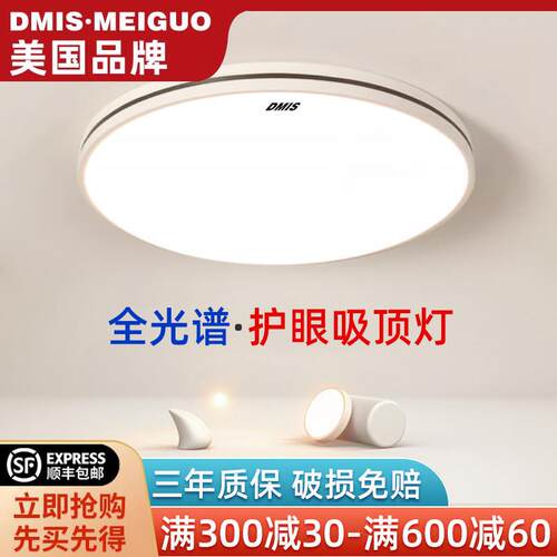 简约现代大气房间灯2025年新款客厅灯led家用吸顶灯卧室灯具2