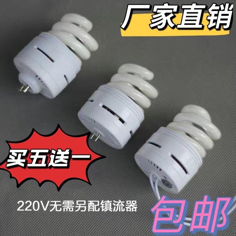 包邮大一体节能灯一体射灯杯220V天花灯筒灯