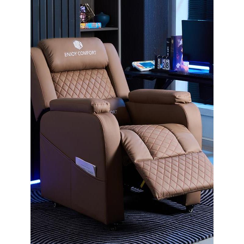 电竞沙发椅网吧电竞房单人懒人沙发椅子家用酒店办公电脑椅太空舱