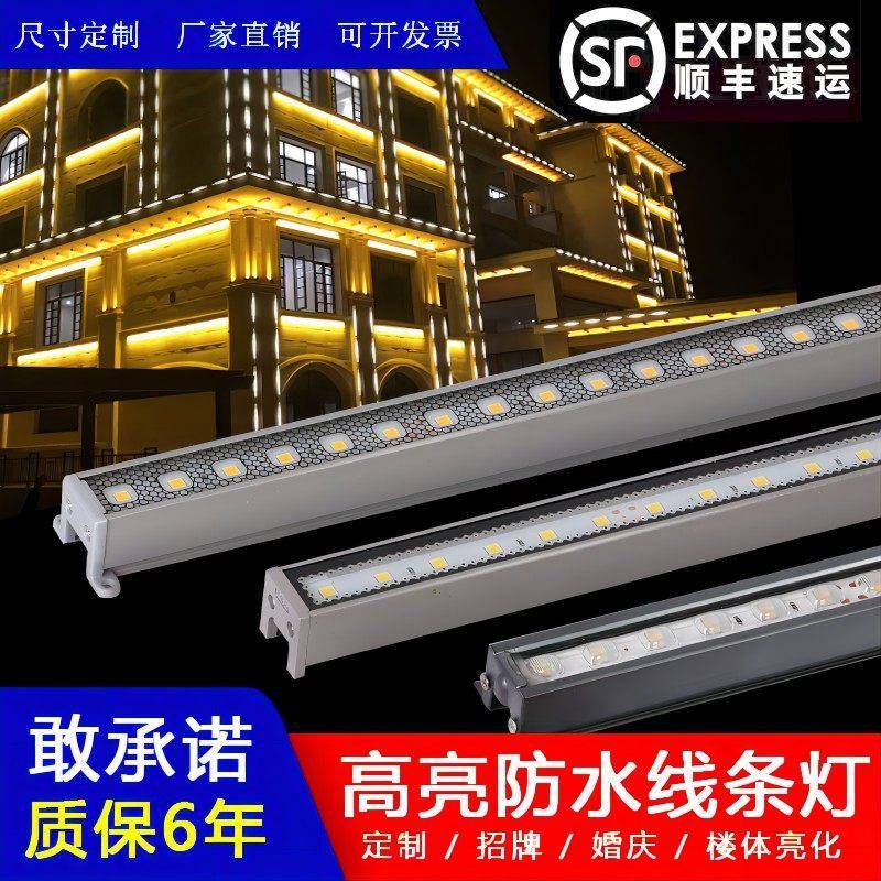 LED户外防水线条灯护栏管七彩户外亮化门头招牌广告跑马灯管