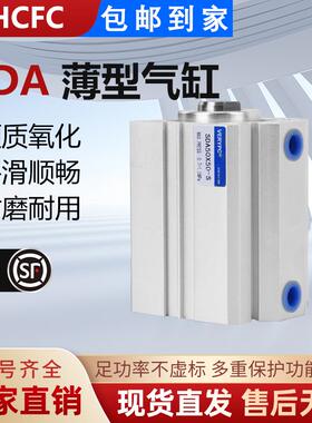 SDA薄型方形小型气动气缸20/25/32/40/50/63/80/100X5X10X15X30SB