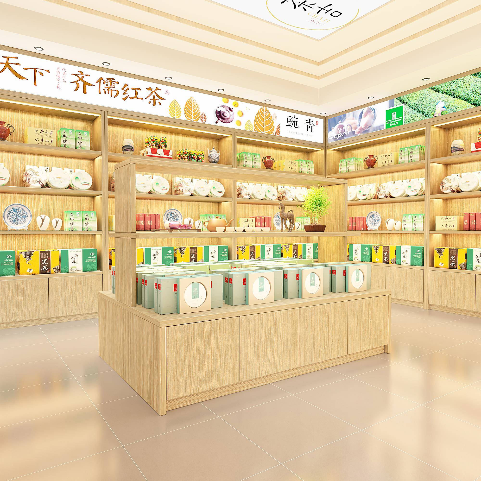 茶叶展示柜商用货架展示架超市烟酒柜家用红酒柜实木定制展示柜