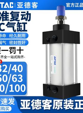 亚德客标准气缸大推力小型气动SC32X40X50X63X80X100X125X75X160