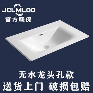 定制新款无水龙头孔洗手盆陶瓷一体洗面盆浴室柜盆洗脸盆单盆