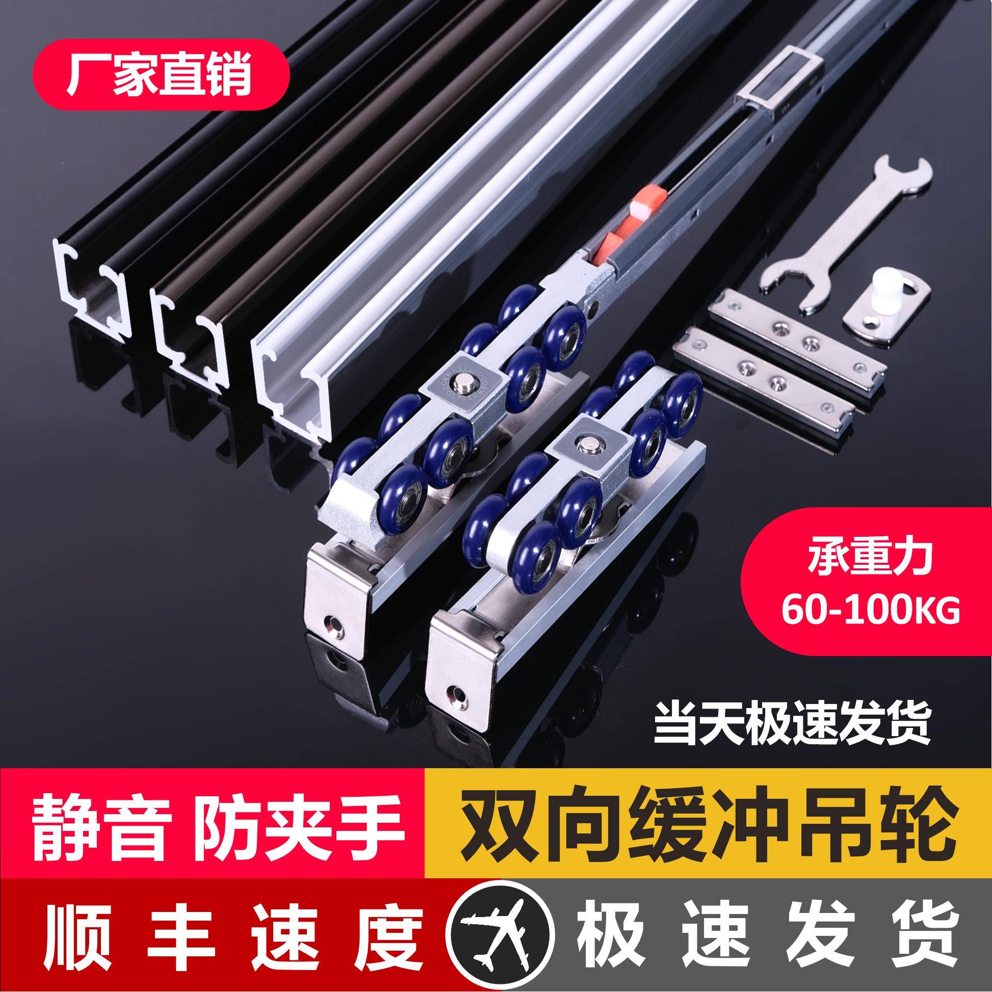 双向缓冲阻尼木门吊轨厨房推拉门吊轮吊趟门移门导轨滑轨上轨道