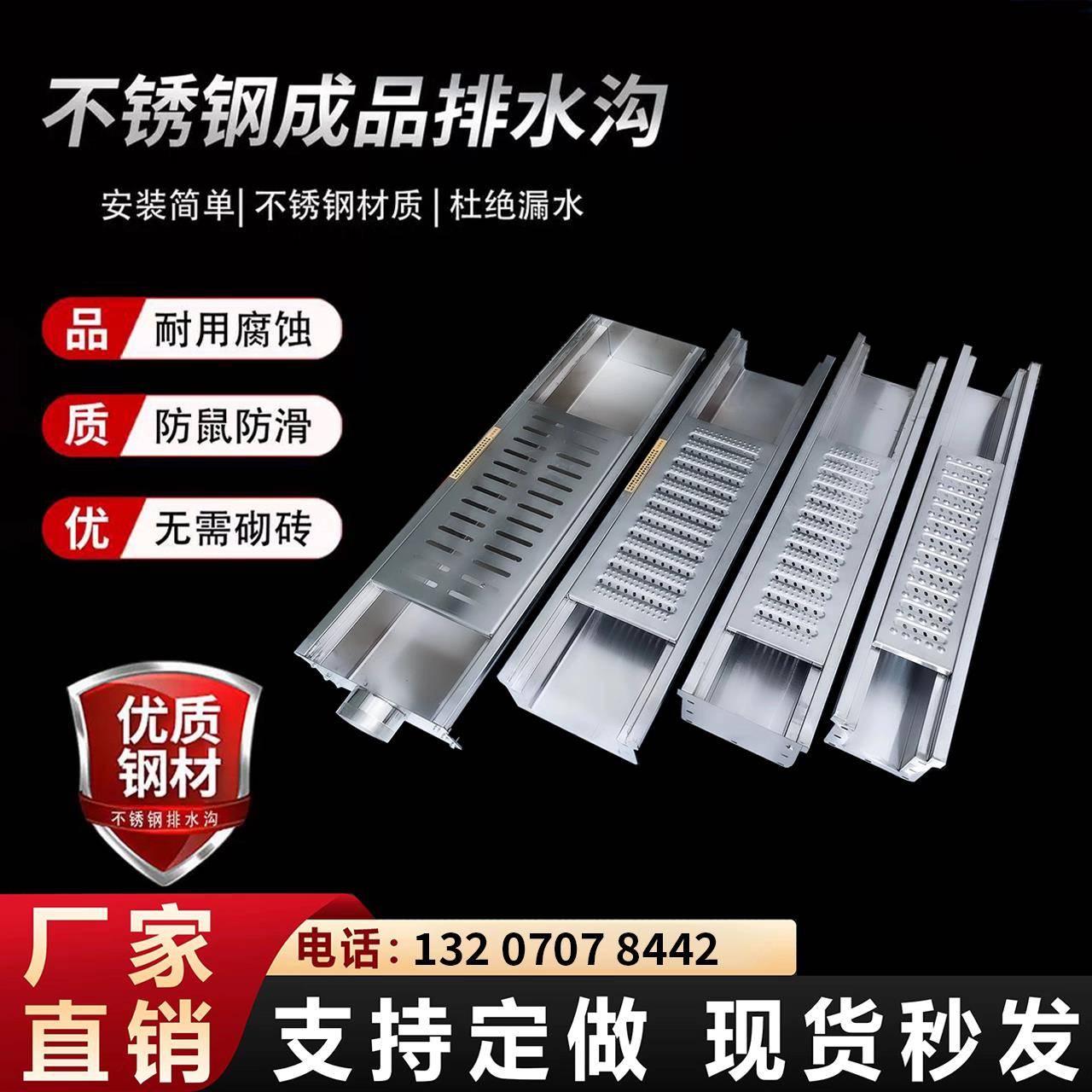 304不锈钢成品排水沟U型槽餐饮厨房排水槽地沟格栅明沟下水道盖板
