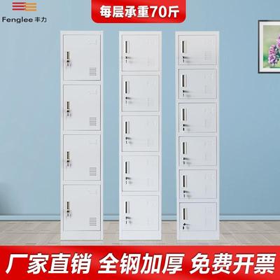 单门更衣柜五层单开门收纳柜窄铁皮柜六格格子柜奶茶店小型员工柜