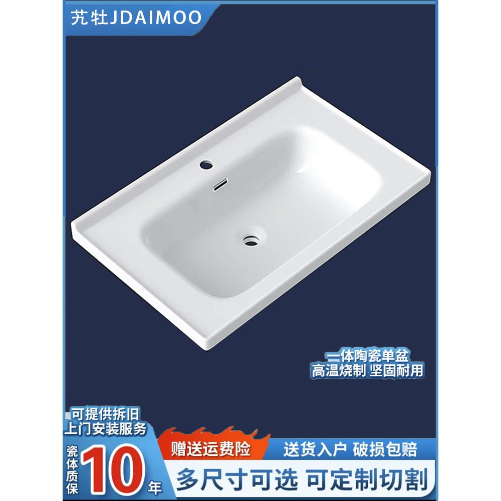卫生间加厚洗手盆洗脸盆一体陶瓷盆半嵌入式台中盆浴室洗面池单盆