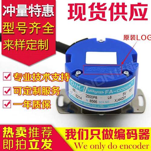 OIH48-2500P8-L6-5V多摩川编码器TS5214N8566N8599N6504N8590N566