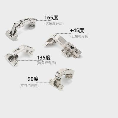 东泰DTC大角度铰链165度180度阻尼联动门折叠门铰135度转角柜合页