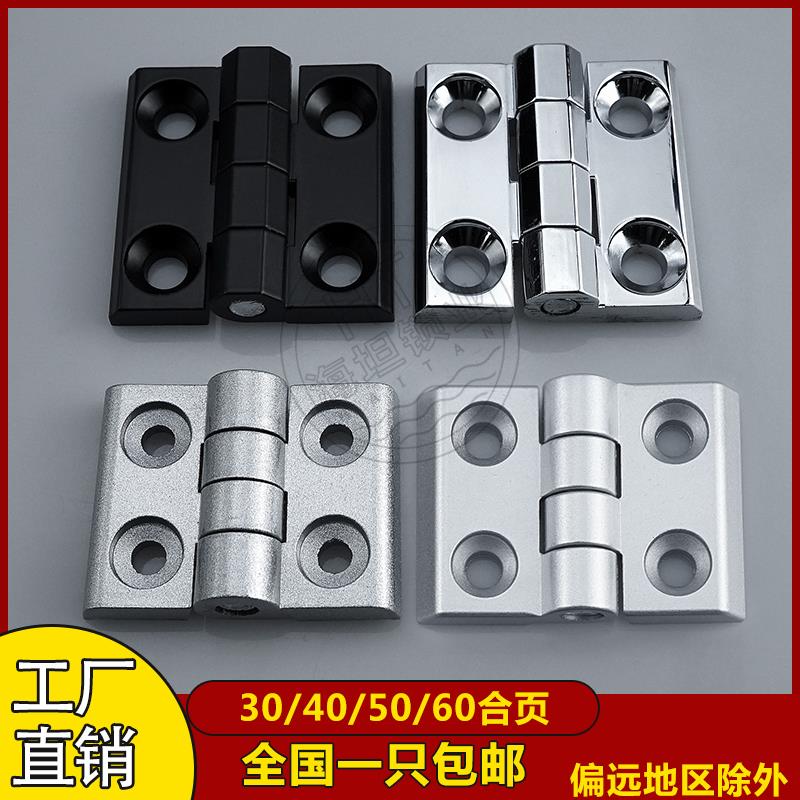 CL218重型锌合金合页2020/3030/3040/4040铝型材 CL226不锈钢铰链