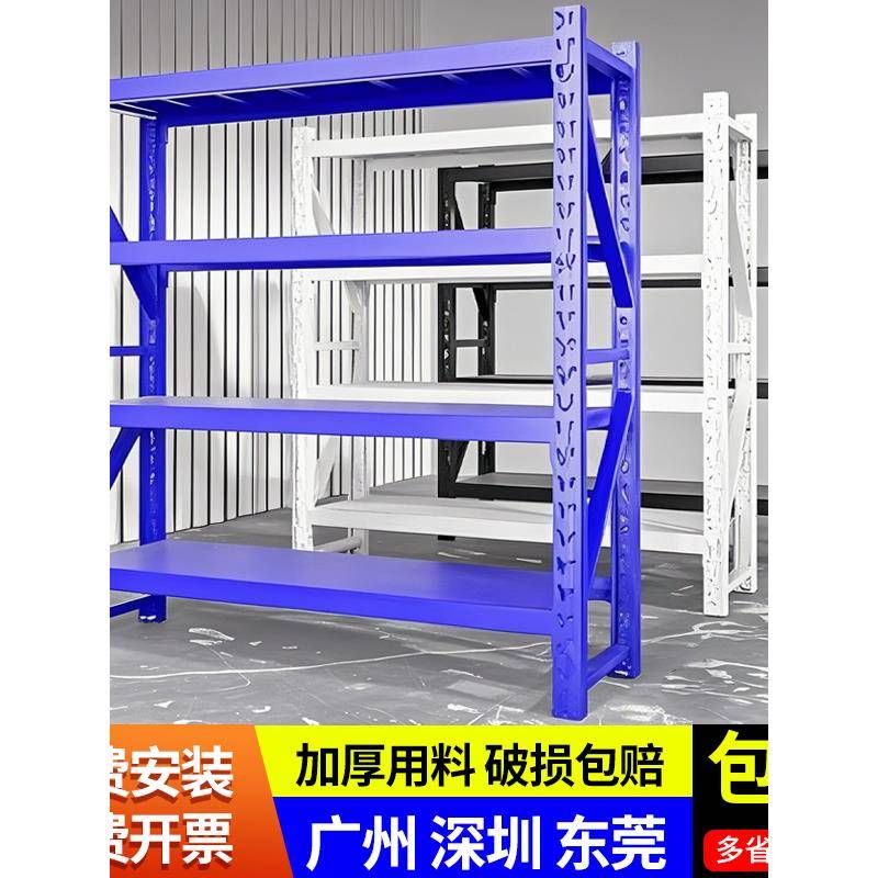 仓储货架置物架多层仓库重型超强承重储物架家用金属货物架铁架子