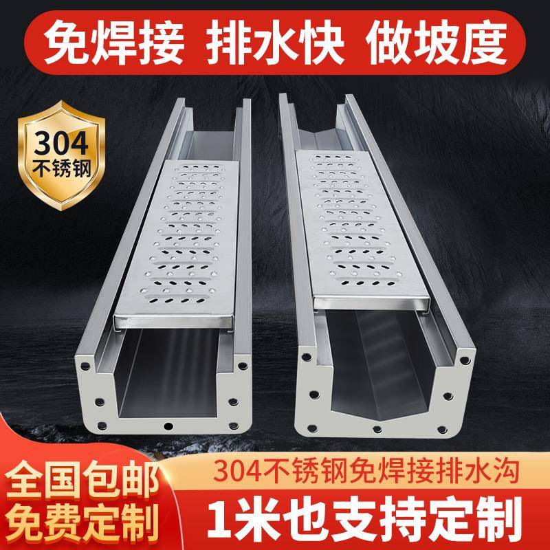 不锈钢排水沟u型槽厨房饭店下水道沟槽排水槽盖板地沟不锈钢水沟