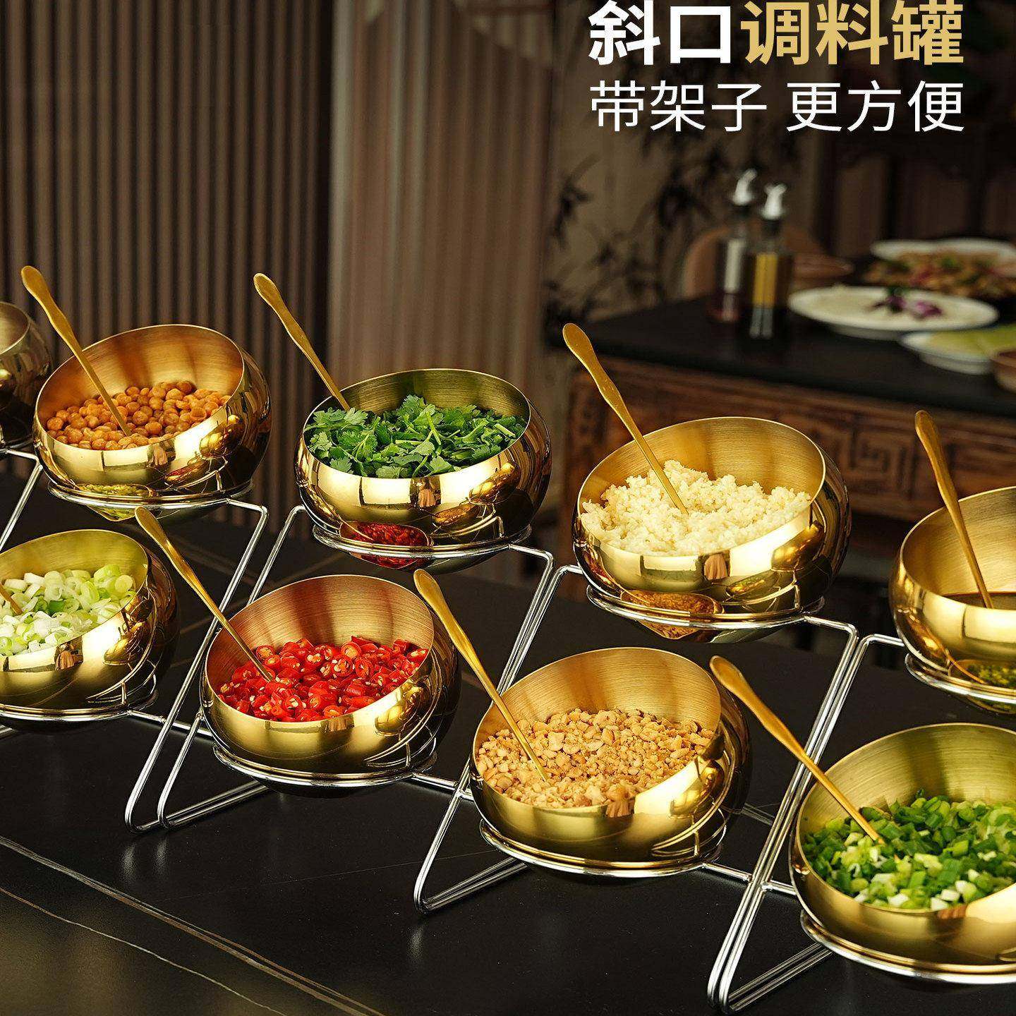 咸菜碗火锅调料架小料台子酒店早餐小菜碗展示架架带盖