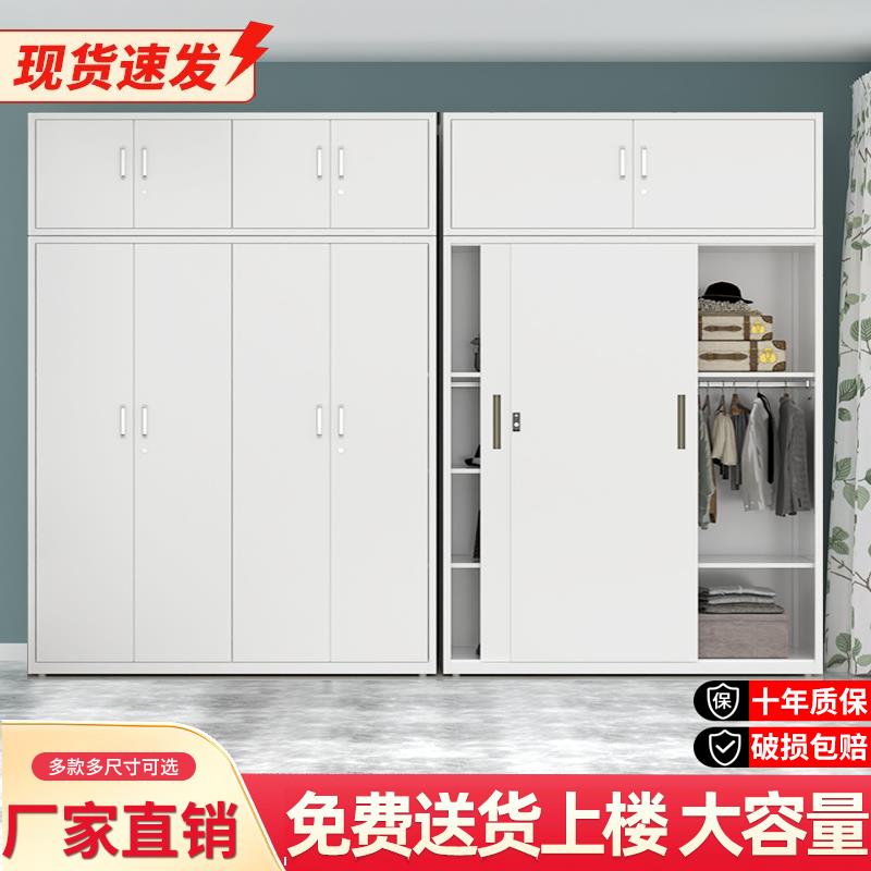 钢制简易儿童卧室家用铁皮衣柜拉门定制收纳大容量组合铁艺衣柜