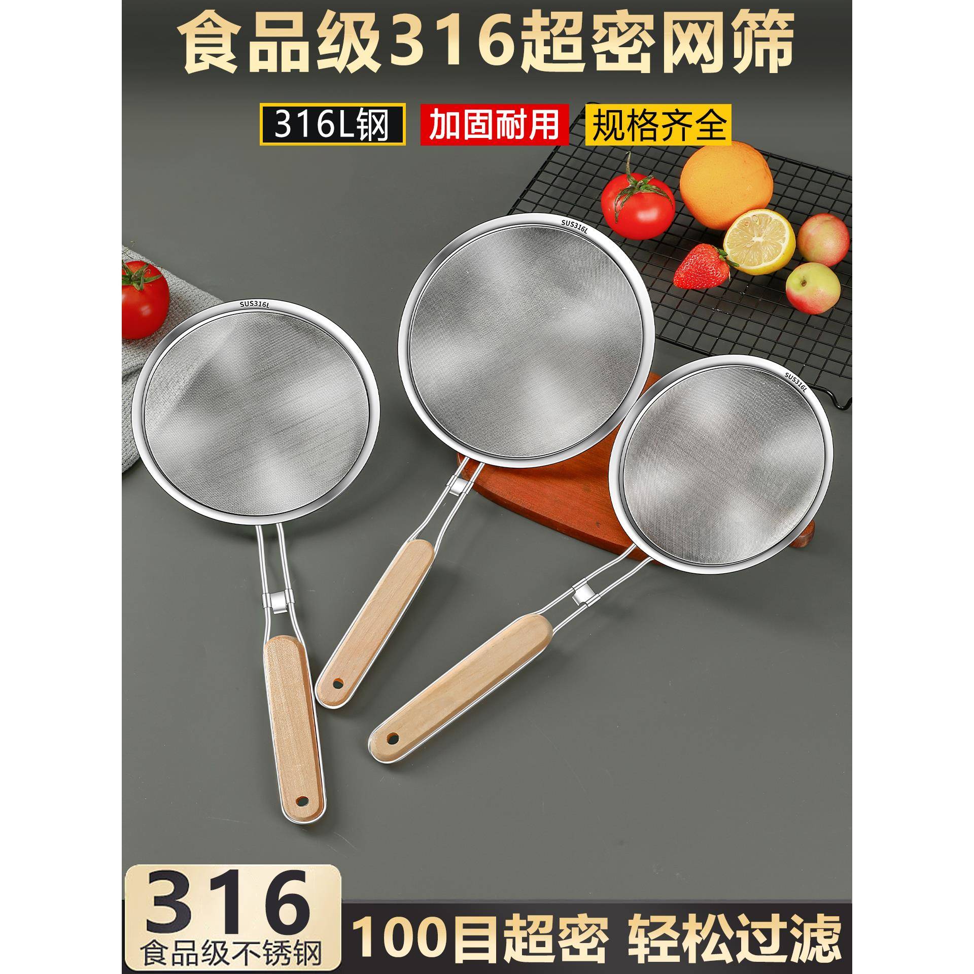 316不锈钢漏勺细网豆浆过滤网筛超细家用厨房火锅油渣漏网勺商用
