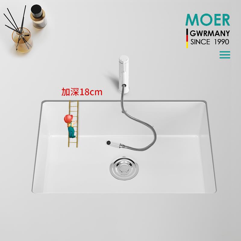 MOER新款陶瓷加深台下盆洗衣盆洗手盆洗脸盆面盆家用方形单盆阳台