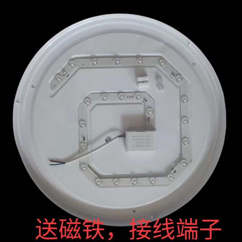 家用led吸顶灯灯芯灯板灯盘替换圆形贴片灯条灯泡光源蚊香螺旋形