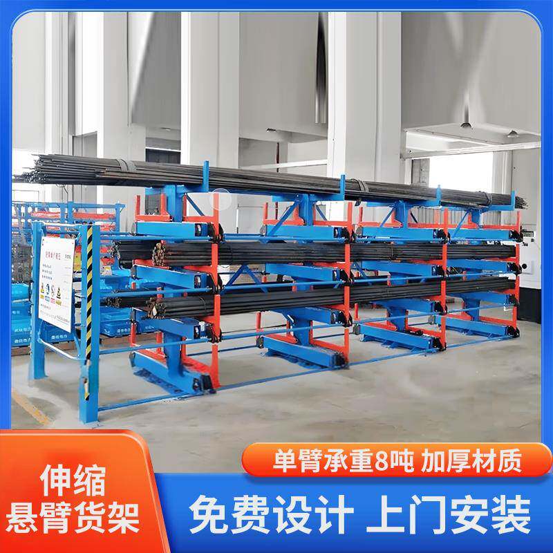 悬臂货架重型伸缩货架仓库型材钢管存放架手摇伸缩悬臂货架厂家