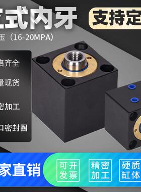 小型油缸液压缸CXSD25/32-40*50*80*63JOB薄型模具油缸立式油压缸