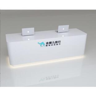 去哪儿旅行社服务台携程旅游烤漆弧形前台接待桌旅游吧台柜定制门