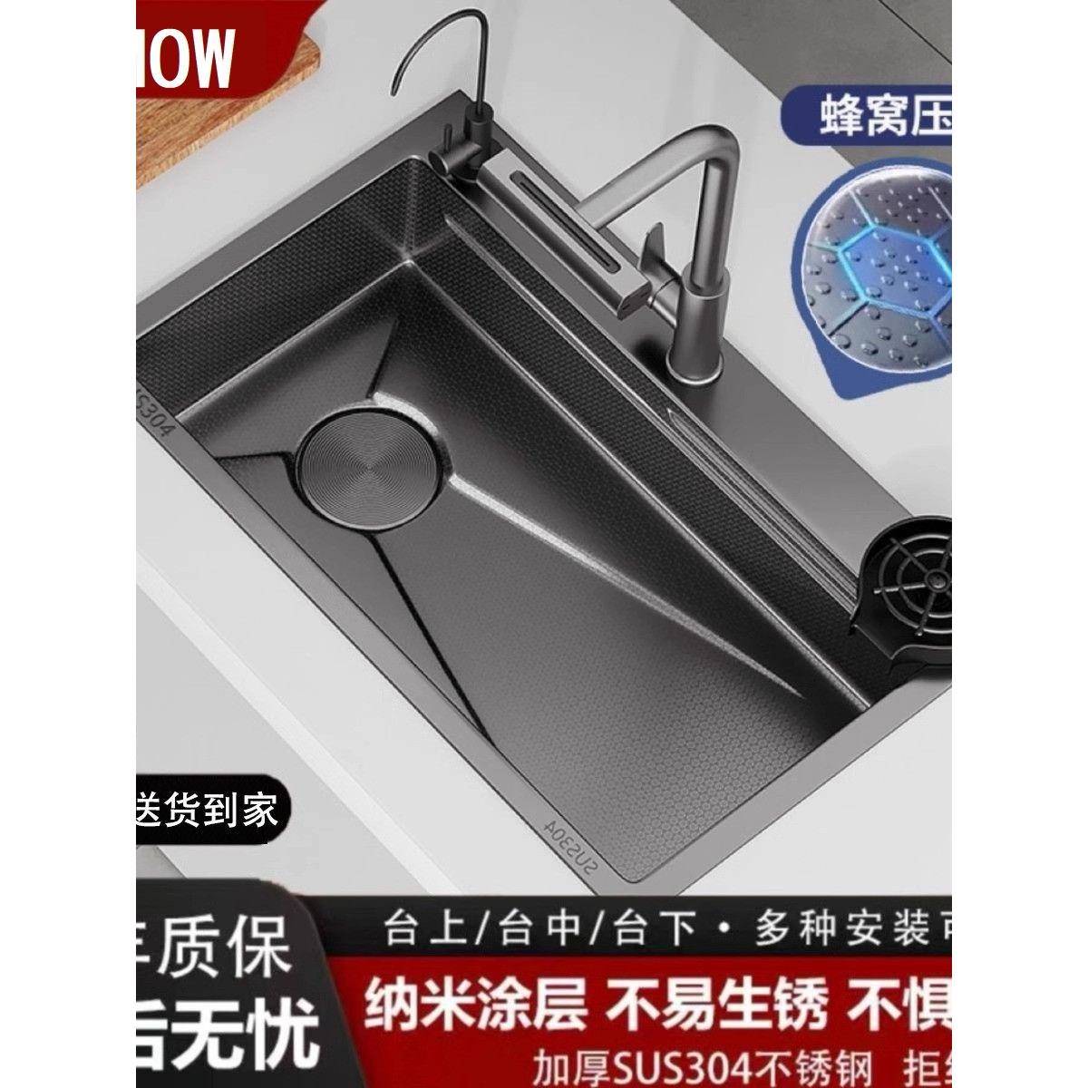 Jiumuwang 4mm左水蜂窝压花加厚Sus304不锈钢大型单槽厨房水槽