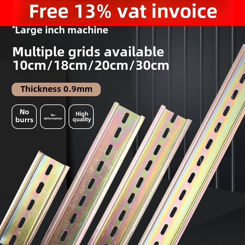 Nxb开气口卡Dz47断路器30设备C45导轨10轨道C65安装铁夹导轨铁20c