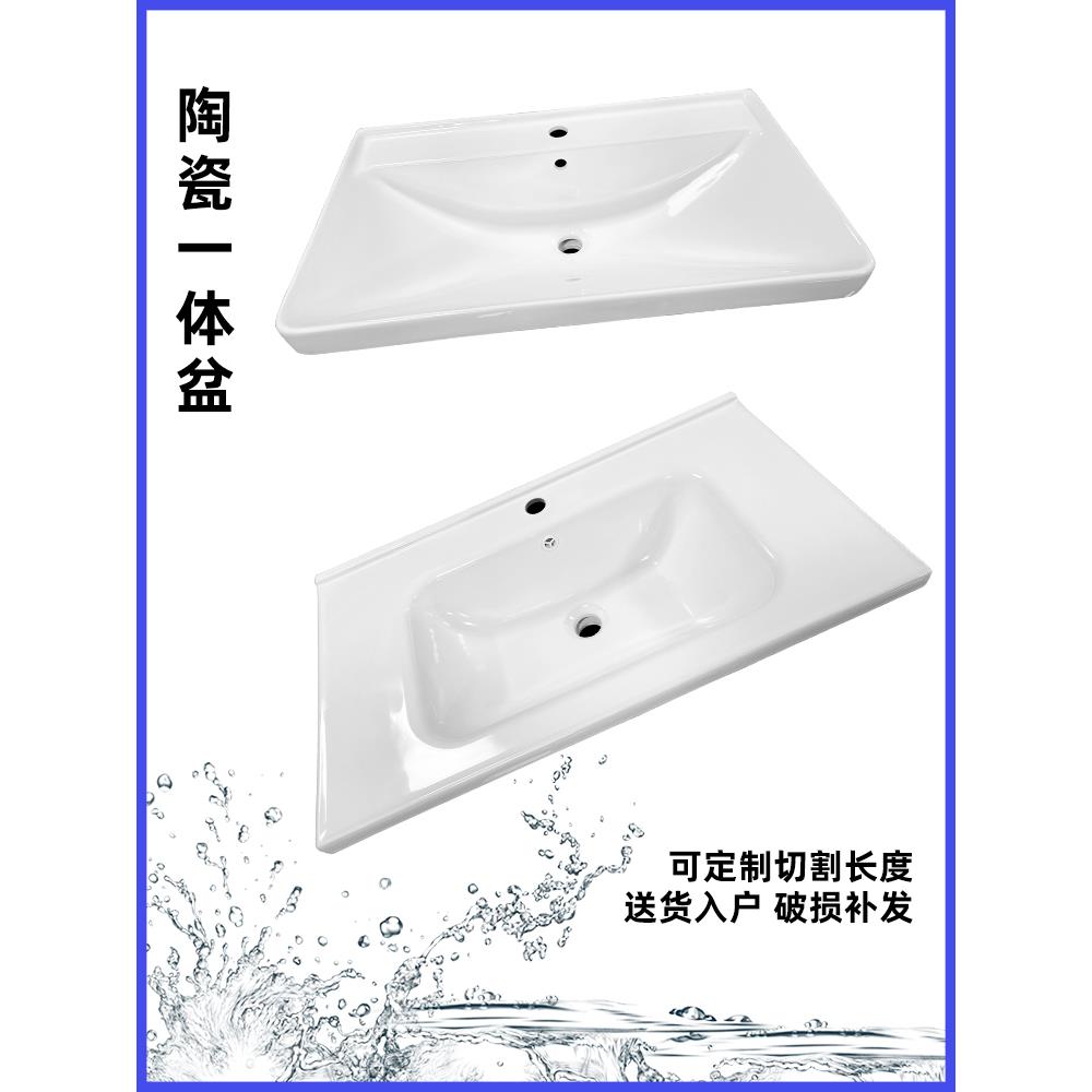 陶瓷洗脸盆一体单买洗手盆半嵌入式台中盆洗面盆柜盆洗漱台盆单盆