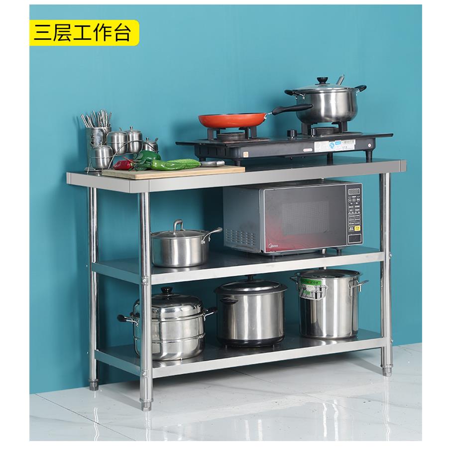 不锈钢工作台 组合工作台 折叠桌 置物架定制专用超连结 定制专拍