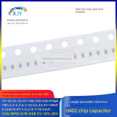 0402贴片电容104K/105/225/475/106M 1/4.7/10/22/47/100nF/uF/PF