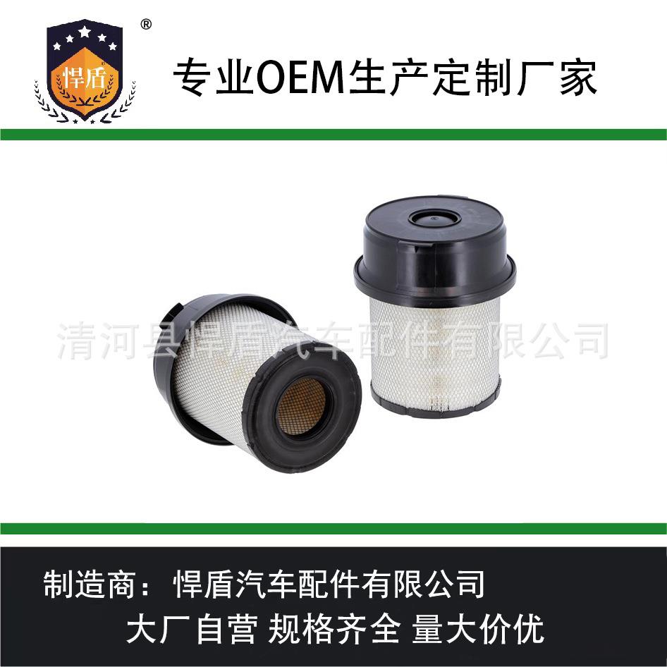 热销空气滤清器0040940204C291219/1AF25476FA3210滤芯