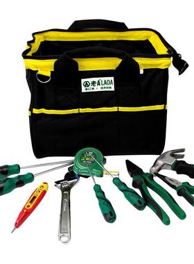 老A（LAOA）11件套工具包家用维修五金工具套装LA101203