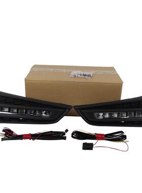 适用于HD锋范Outsea或GRACE2014-2015带黄蓝光专用日行灯