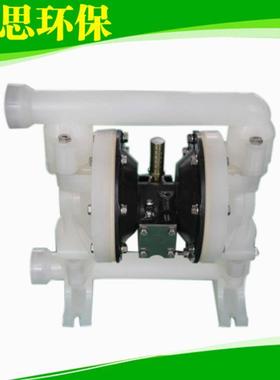 英格索兰ARO1-1/2寸工程塑料气动隔膜泵