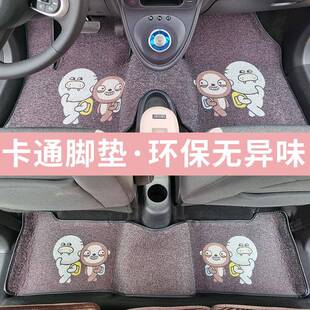 可爱卡通欧拉黑猫好猫汽车脚垫丝圈防水地垫白猫R1车垫子耐磨舒适