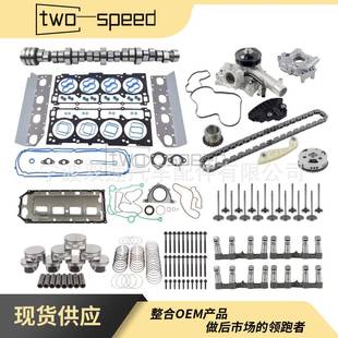 MDS升程凸轮轴套件适用于2009 2015年吉普道奇公羊15005.7LV8
