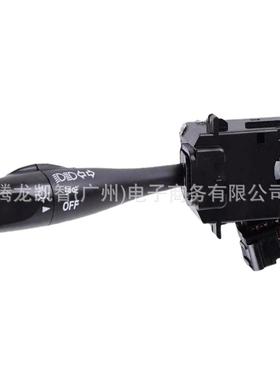 UJ0666122适用马自达B2500B2600BT-50大灯开关转向灯开关