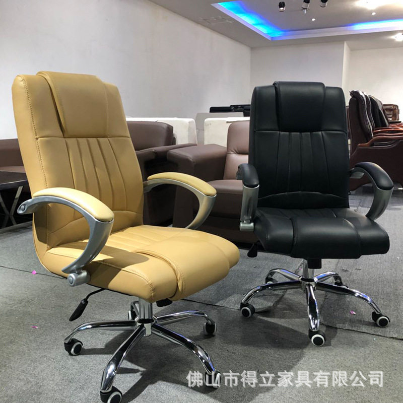 厂家批发办公转椅电脑椅会议椅电竞椅旋转椅简约现代真皮靠背椅