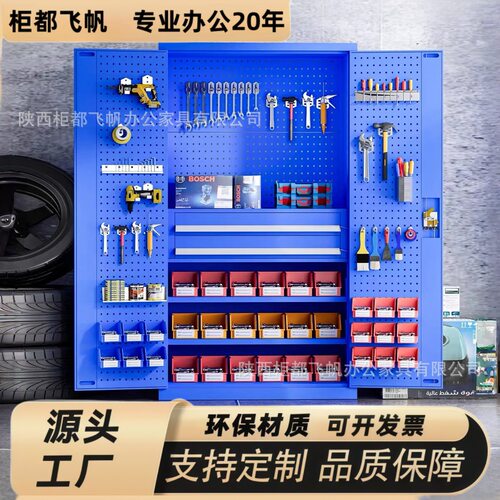 五金工具柜抽屉式工具箱工厂汽修车间用带抽屉收纳柜收纳零件