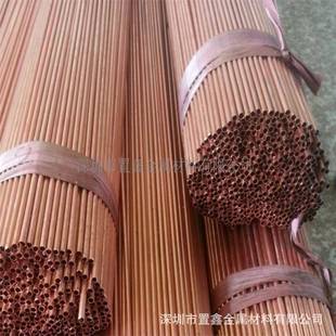 T2紫铜直管机械油管冷凝器切割零售紫铜套制冷用毛细紫铜盘管