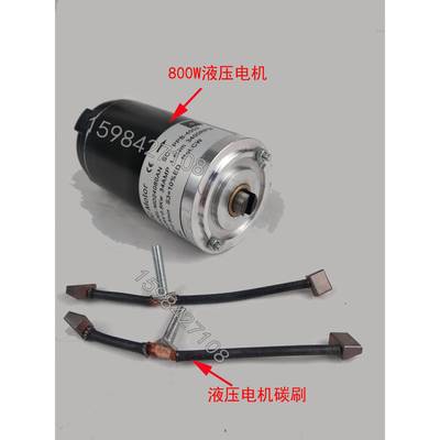 杭叉诺力西林小金钢800W油泵电机MD24080AN马达PPB-4002/0.8KW