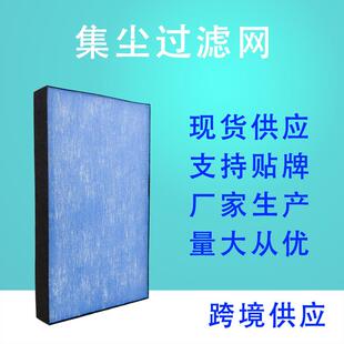 适配大金MCK38RV2C空气净化器集尘过滤网BAFP044A4C空气滤芯