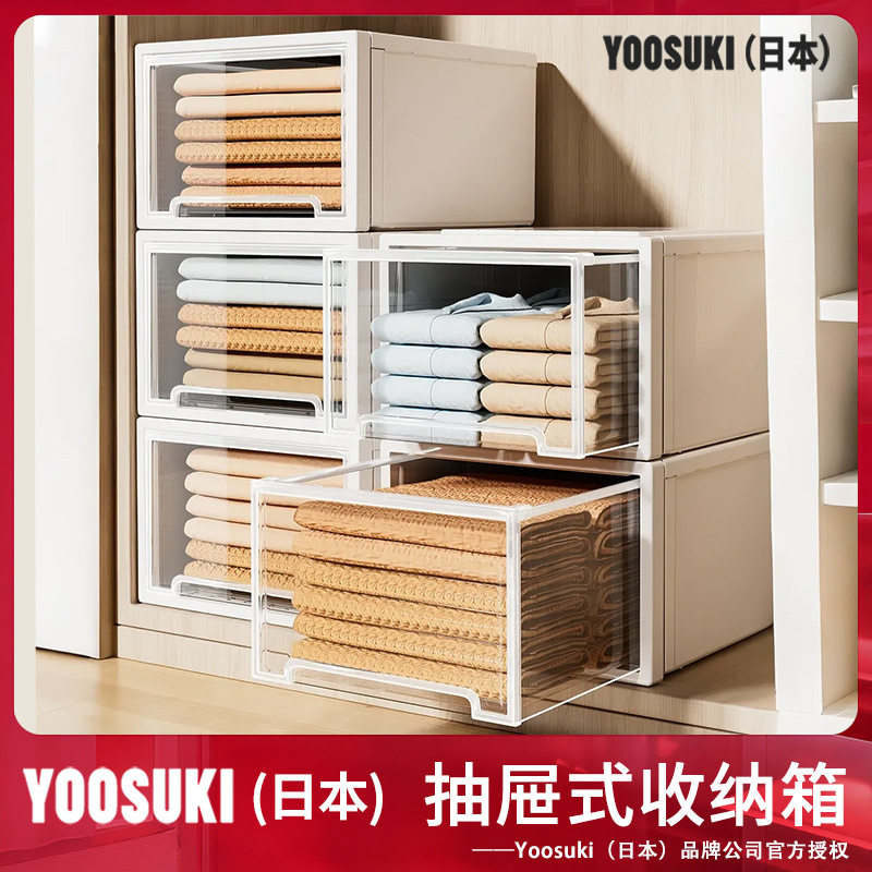 批发收纳箱抽屉式衣服衣柜衣物透明整理箱家用塑料大容量储物箱子